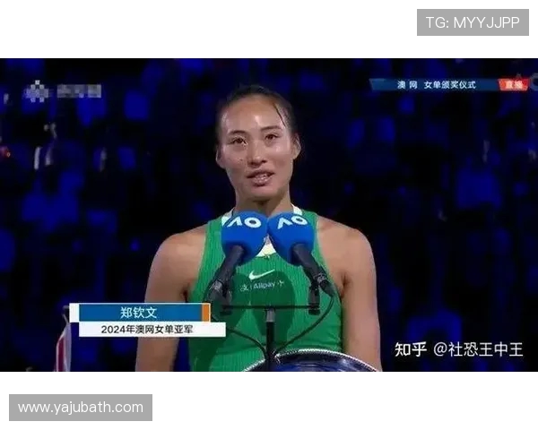 郑钦文创历史新高！世界排名首进前四，成李娜之后中国第二人